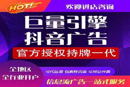 传统企业转型SEM优化公司的成功故事