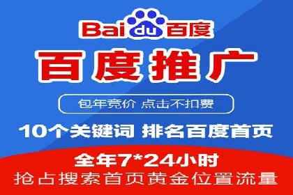 案例展示：SEM代运营服务公司助力企业品牌建设